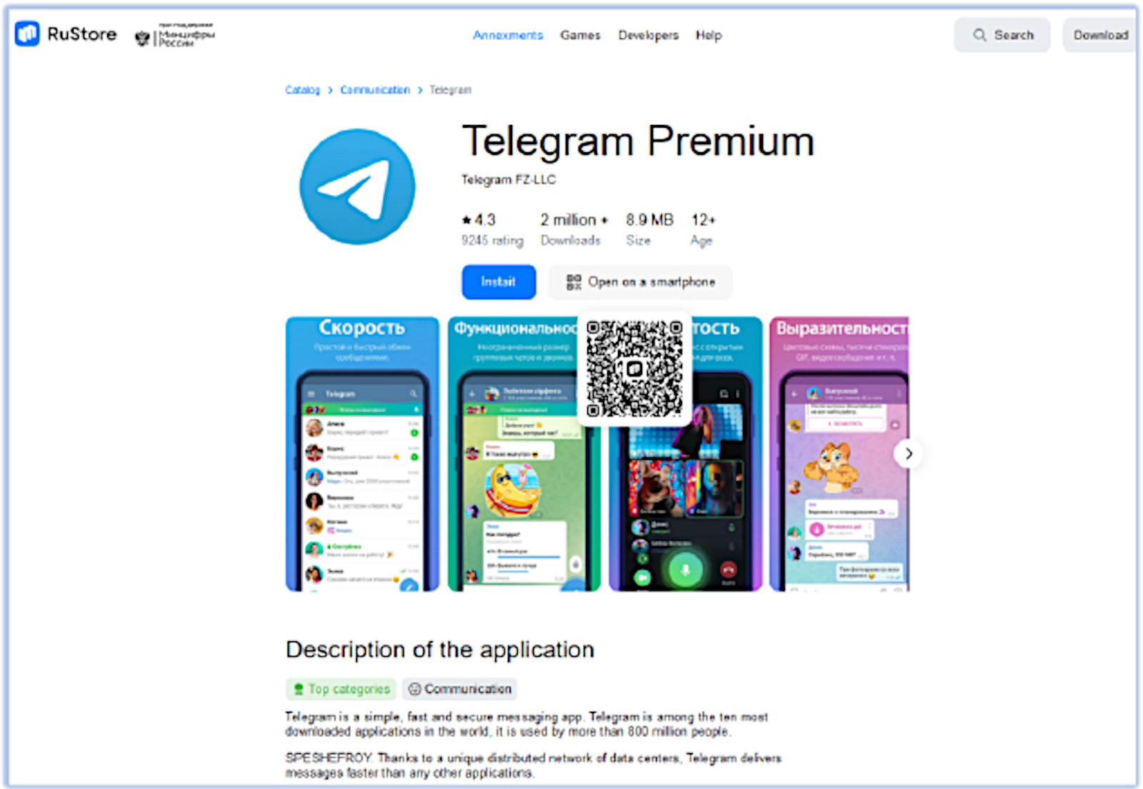 Lepiej usuń to z telefonu. Ten komunikator jest niebezpieczny