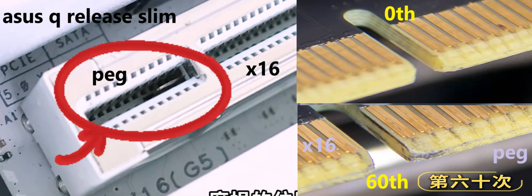 ASUS dał ciała? Ich nowy system niszczy sprzęt