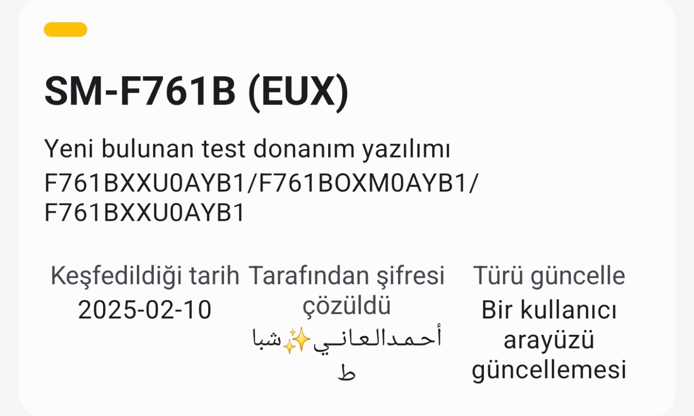 Składany Samsung dla każdego? Nadchodzi Galaxy Z Flip FE