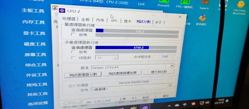Intel porzucił te procesory, ale i tak trafiły na rynek
