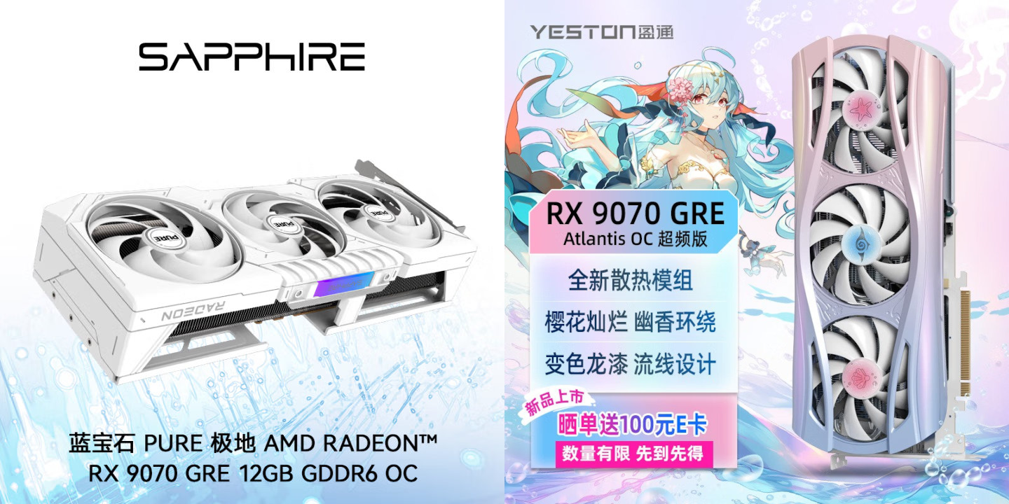 AMD Radeon RX 9070 GRE oficjalnie. Szału nie ma