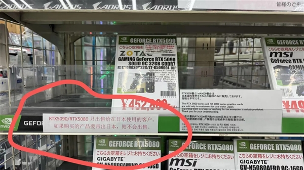 Karty graficzne nie dla turystów. Brzmi absurdalnie, ale ma sens