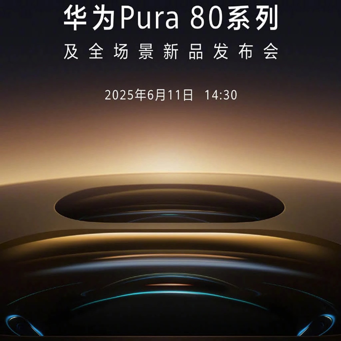 Pura 80 nadchodzi z innowacyjnym aparatem. Premiera za kilka dni