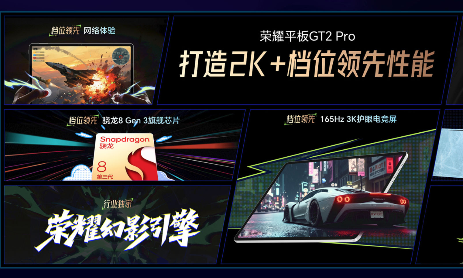 Honor Pad GT2 Pro: nowy super tablet nie tylko dla graczy