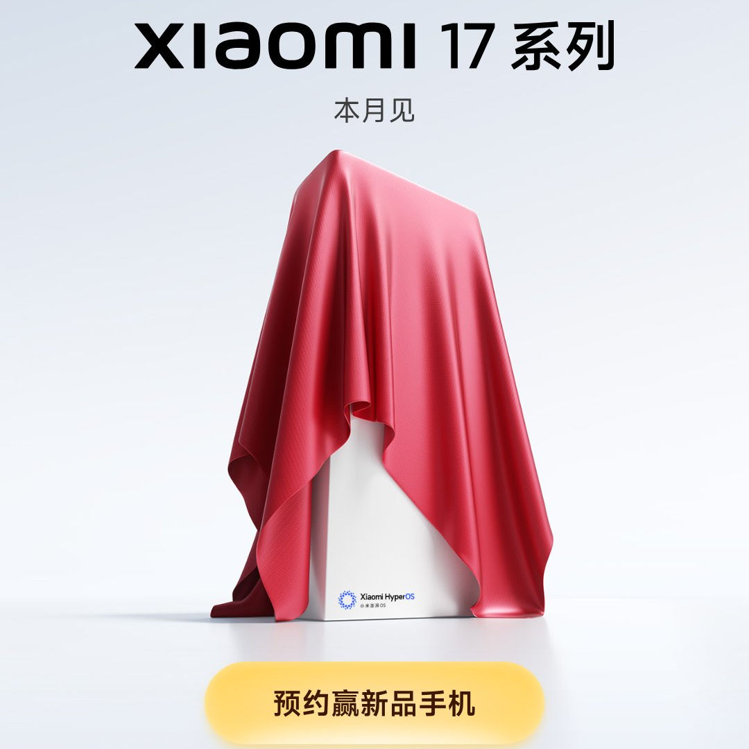 Xiaomi 17. Nowa seria flagowców już we wrześniu