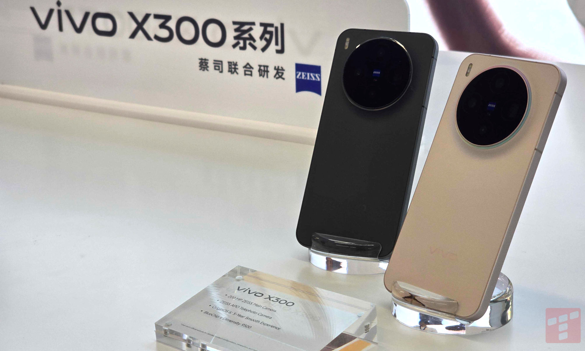 vivo X300 już oficjalnie. Fotograficzne flagowce zmierzają do Polski