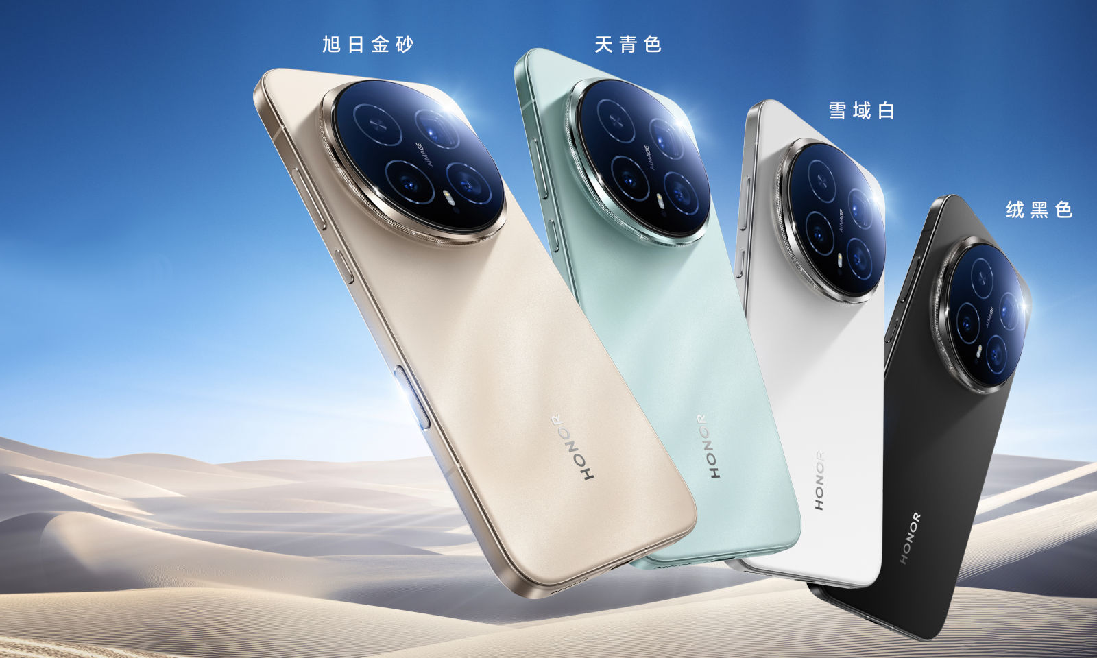 Zadebiutował Honor Magic8 Pro. Czekamy na polską premierę
