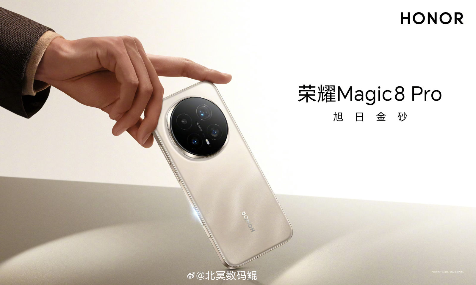 Zadebiutował Honor Magic8 Pro. Czekamy na polską premierę