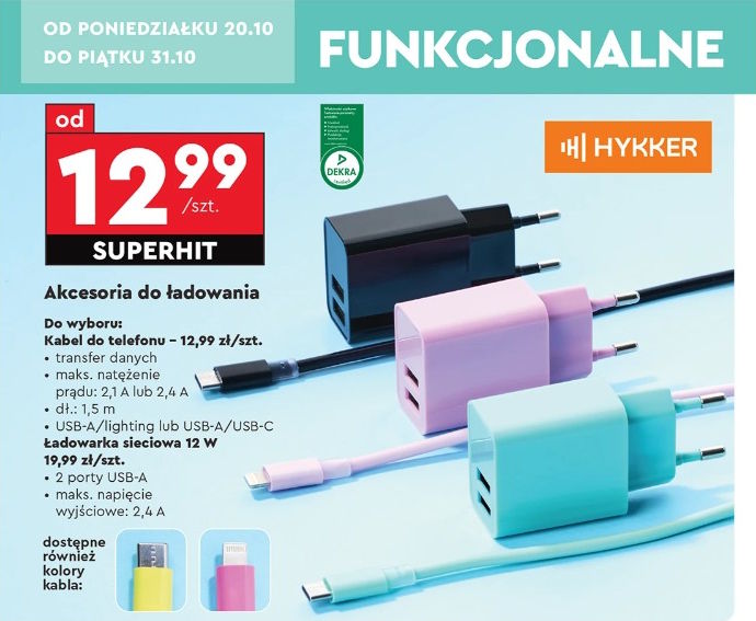 Biedronka ma problem ze sobą. Rzuciła za 12,99 zł, bo chyba lubi kolejki