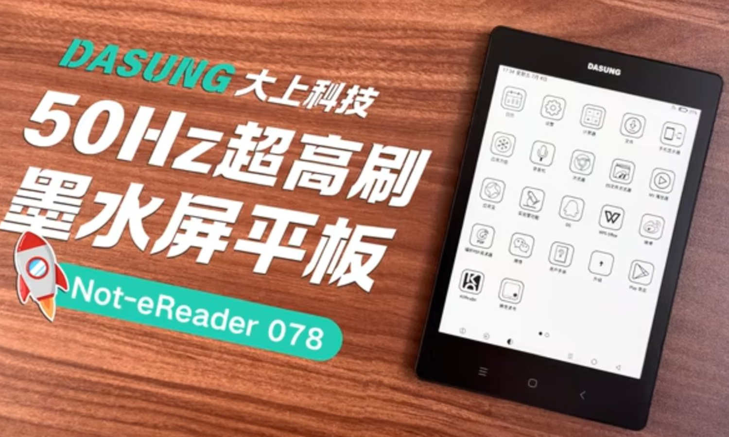 Te tablety mają ekran e-ink, na którym możesz oglądać filmy