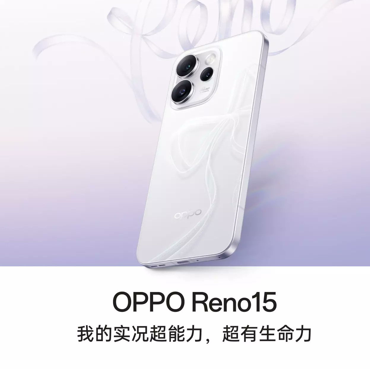 Oppo z aparatem 200 Mpix. Nowe średniaki już w listopadzie