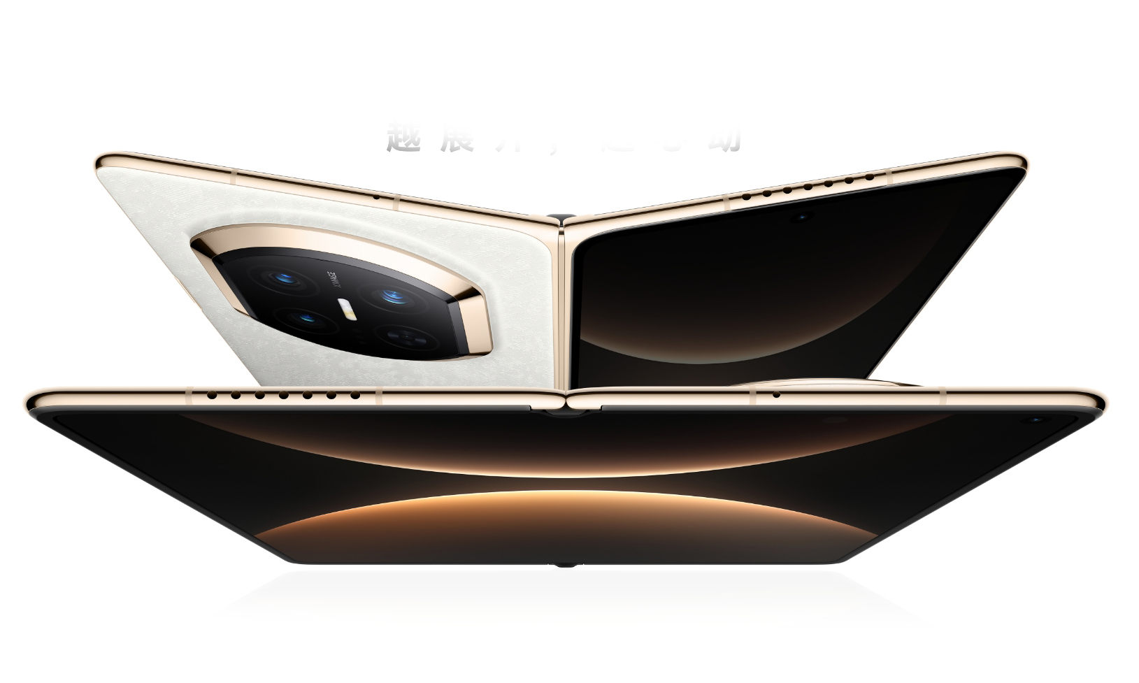 Huawei Mate X7 już jest. Rozkładany flagowiec wchodzi do sprzedaży