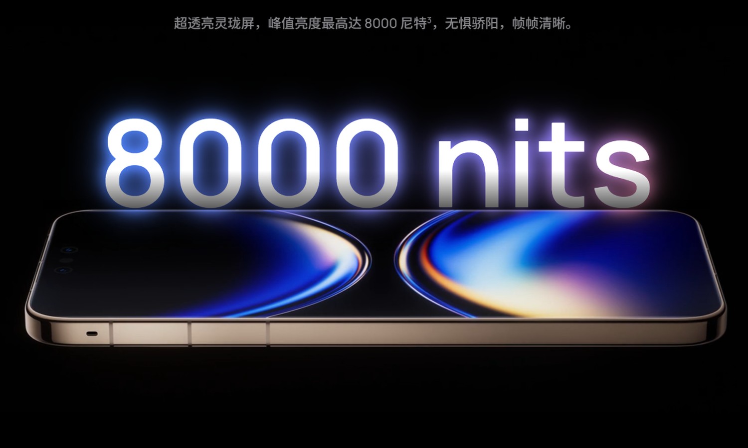 Huawei Mate 80 oficjalnie. Fotograficzne bestie z nowym Kirinem