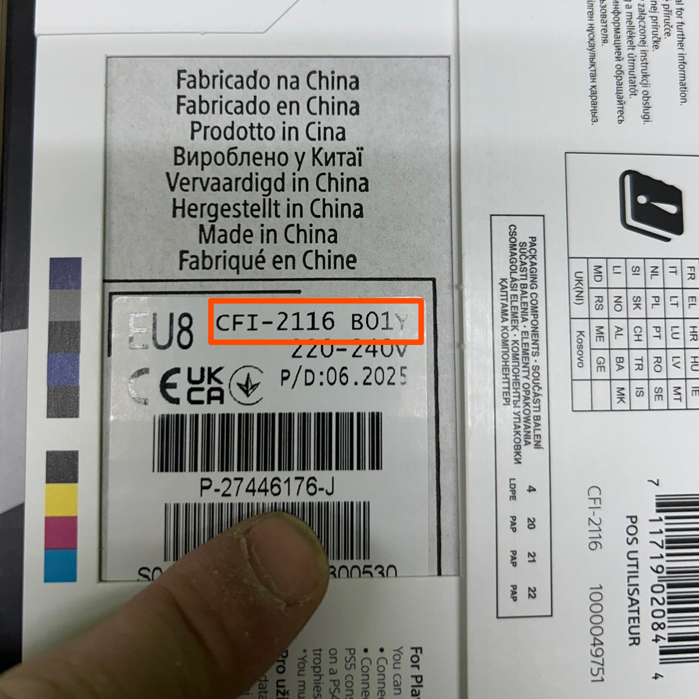 Sony cichaczem zmieniło PlayStation 5. Skorzystają na tym gracze