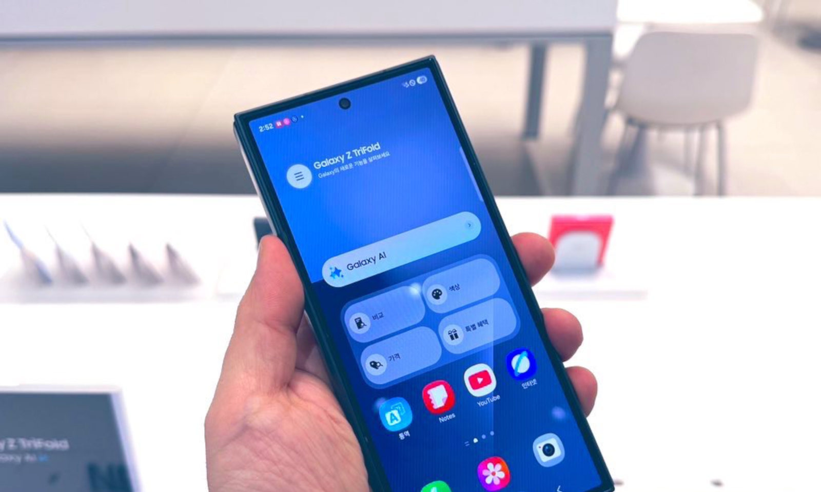 Nowy Galaxy pobił rekord. Koszt naprawy ekranu to cena flagowca