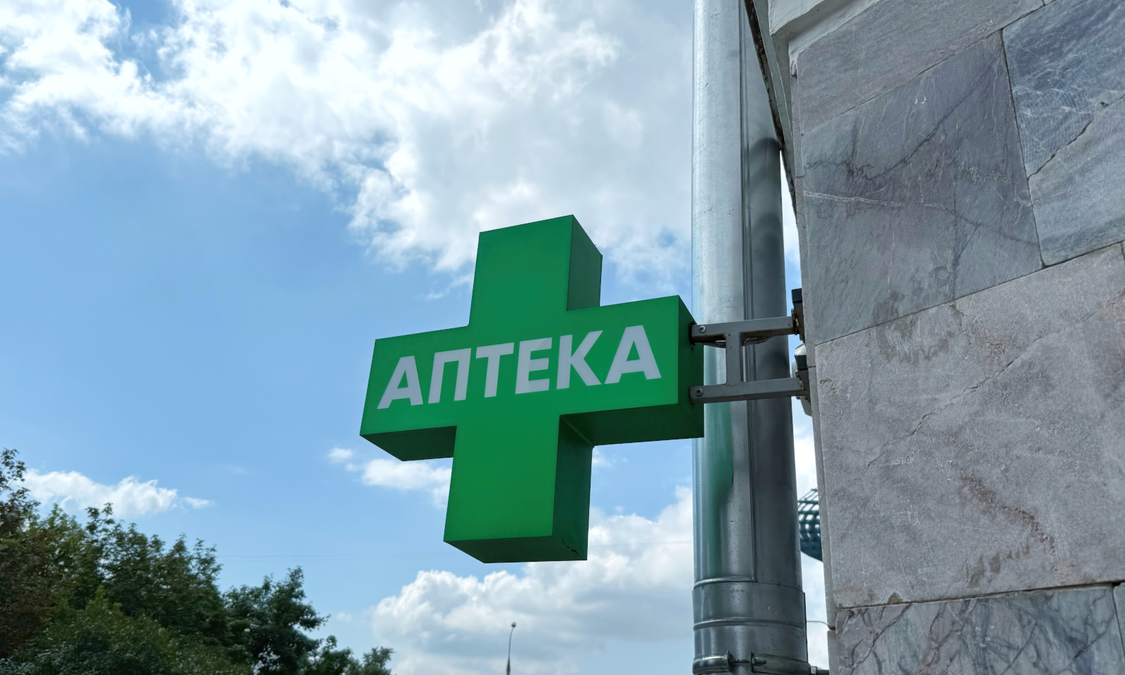 Kupujesz leki w internecie? Oszuści już cię mają