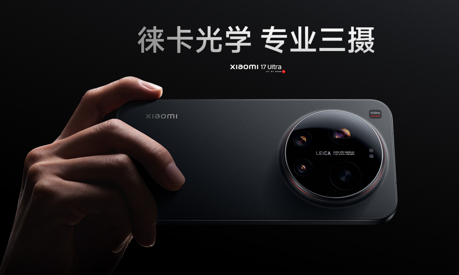 Xiaomi 17 Ultra oficjalnie. Ten smartfon to fotograficzny potwór