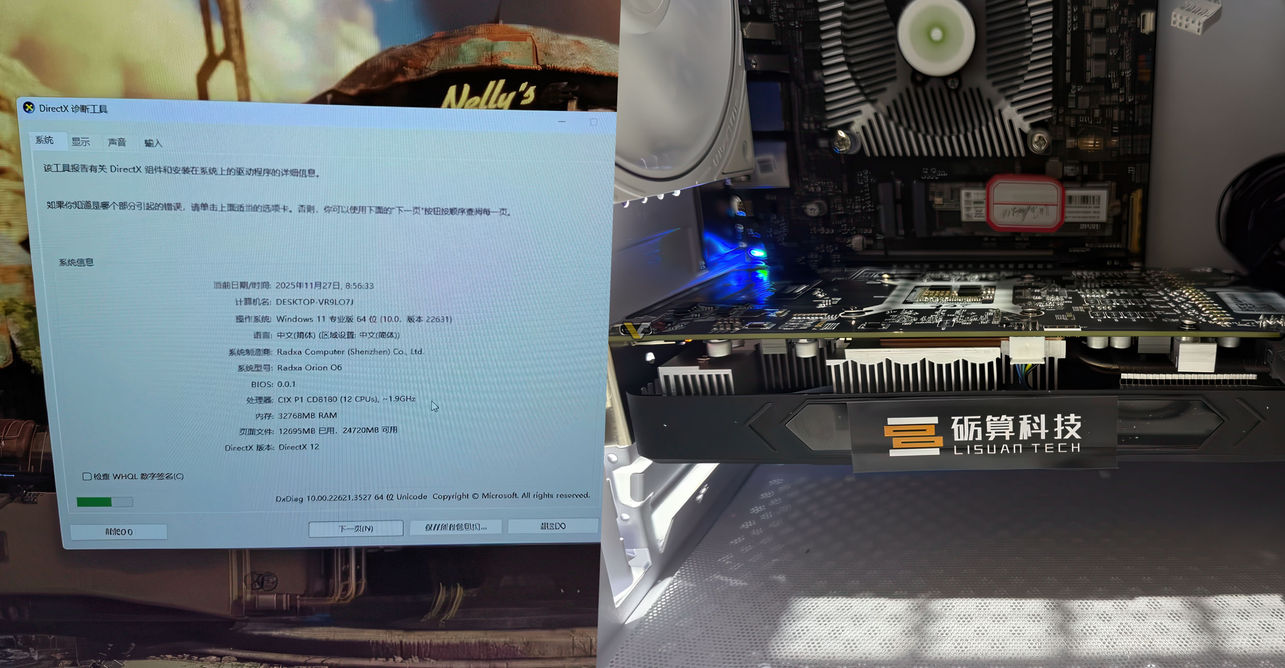 Stało się. Chiny mają wreszcie pierwsze układy do walki z AMD i NVIDIĄ