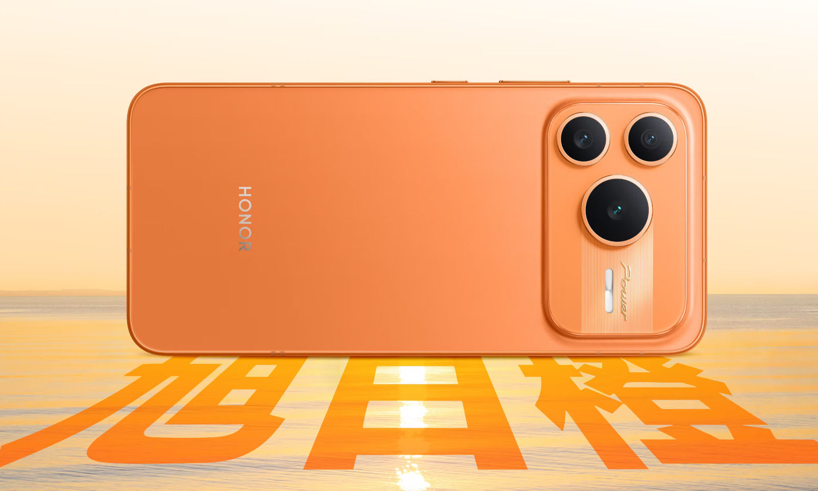 Honor Power 2 ma baterię 10 080 mAh i jest cieńszy od twojego flagowca