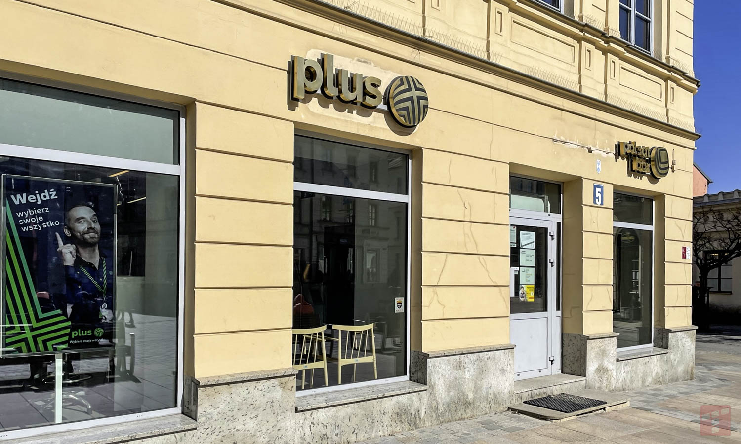 Plus zmienia zasady rozpatrywania reklamacji