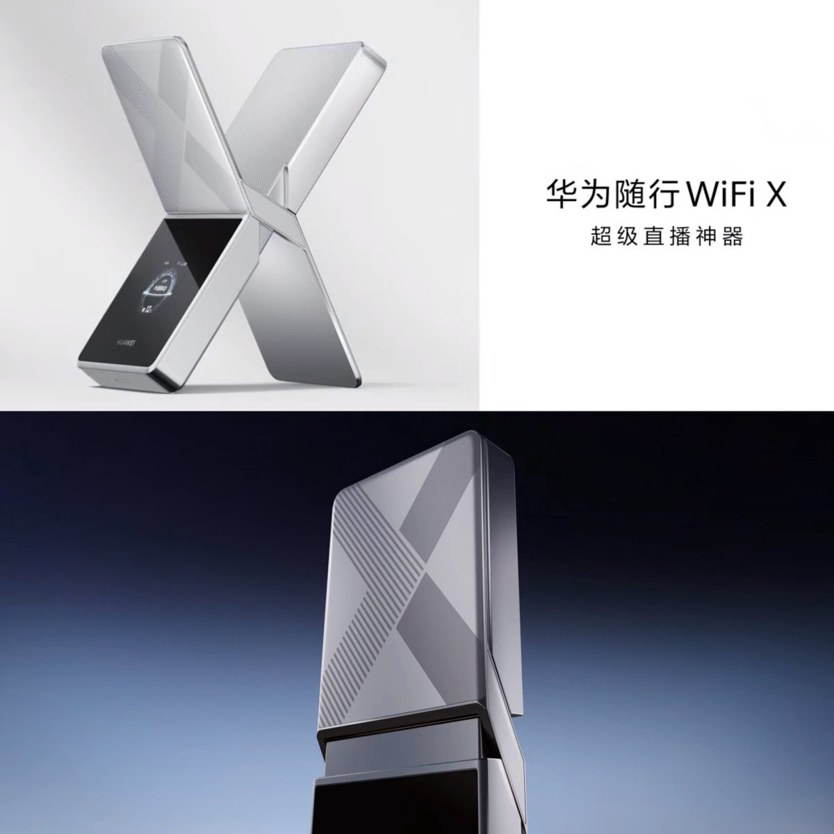 Huawei wraca do gry. Router Wi-Fi X w 5G wykręca 5,3 Gb/s