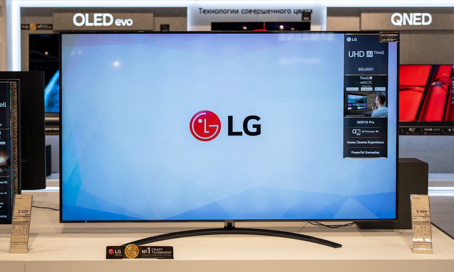 LG może wycofać się z rynku telewizorów