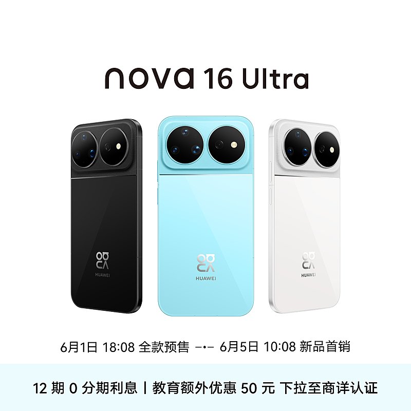 Aparat 200 Mpix i peryskop za 2500 zł? Huawei nova 16 Pro i Ultra mogą namieszać