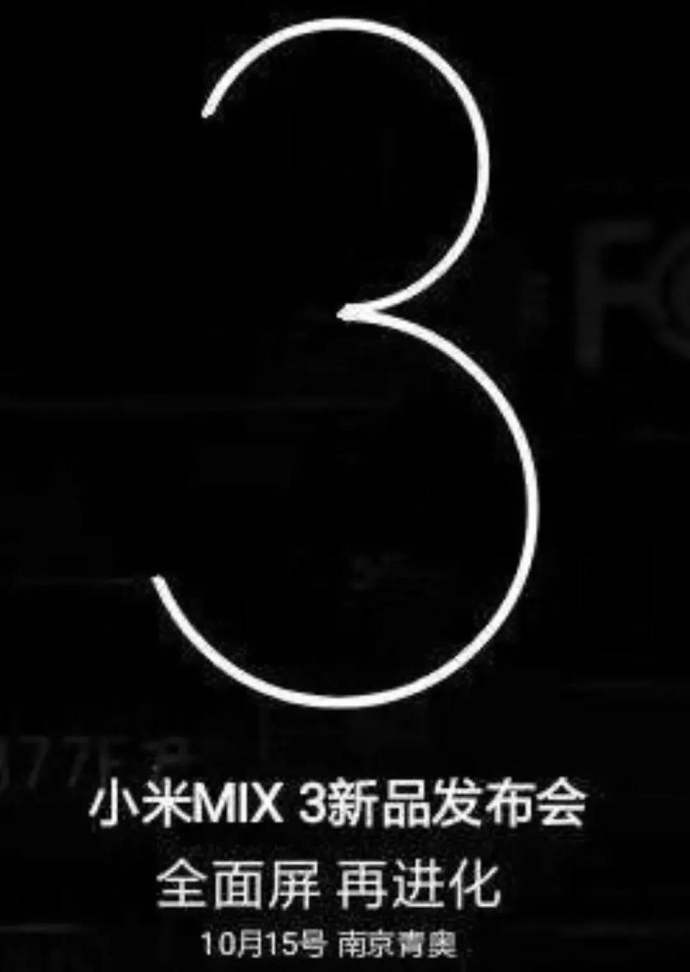 Xiaomi Mi Mix 3 może zadebiutować 15 października. Tak wynika z obrazka udostępnionego w serwisie Weibo