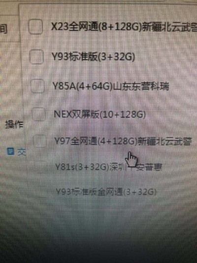 Vivo NEX 2 na oficjalnym zwiastunie wideo. Wygląda nieziemsko