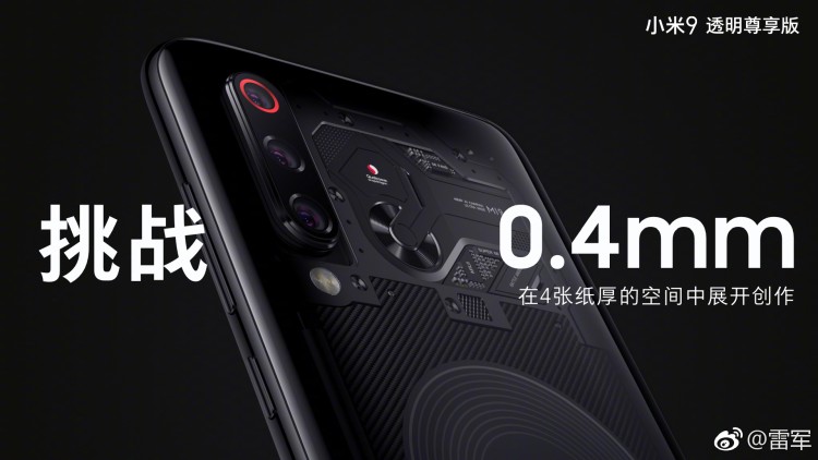 Oficjalne rendery pokazują Xiaomi Mi 9 Explorer Edition oraz jego udawane wnętrze