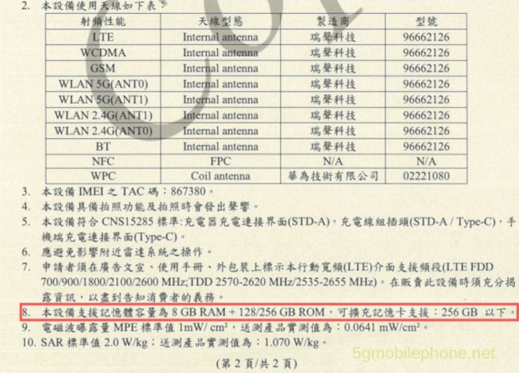 Smartfony Huawei P30, P30 Lite oraz P30 Pro zostały certyfikowane w Indonezji i na Tajwanie. Dzięki temu znamy ich częściową specyfikację