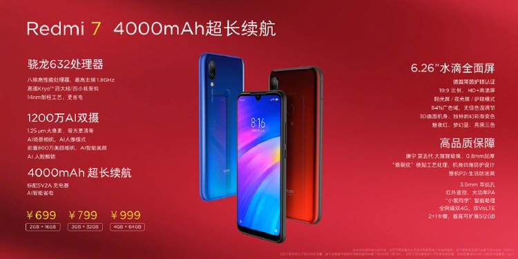 Xiaomi prezentuje smartfon Redmi 7: Snapdragon 632, podwójny aparat z tyłu oraz akumulator 4000 mAh