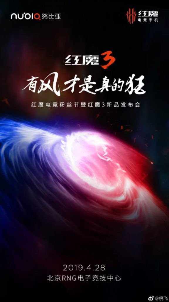 Nubia Red Magic 3 - gamingowy smartfon z wbudowanym wentylatorem chłodzącym procesor i ekranem 90 Hz