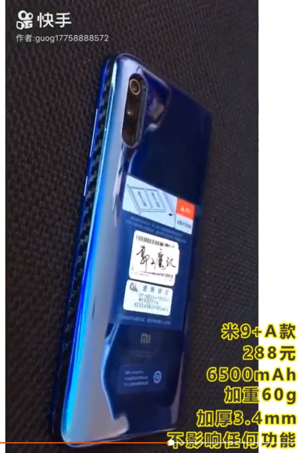 Xiaomi Mi 9 z baterią 9900 mAh. Coś dla miłośników nietypowych konstrukcji