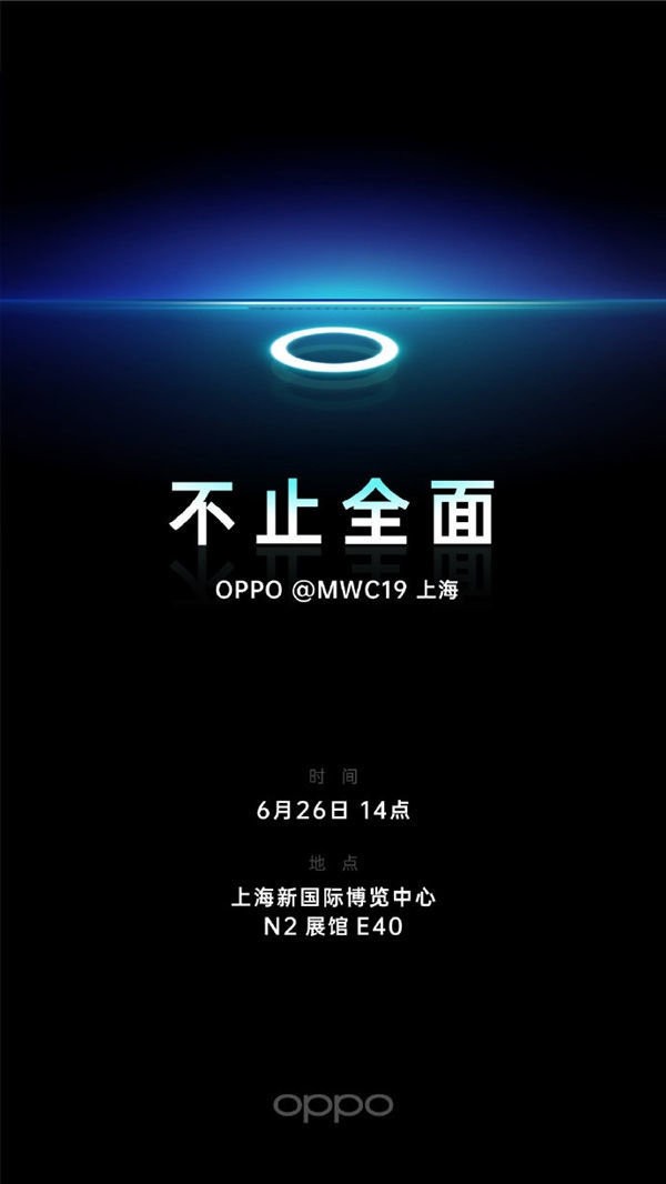 Oppo jako pierwszy pokaże telefon z przednim aparatem schowanym pod wyświetlaczem. Premiera może się odbyć już za tydzień