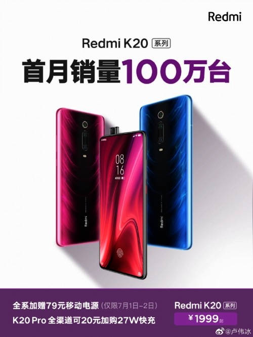Wysoka sprzedaż Redmi K20 i Redmi K20 Pro. Producent może świętować sukces