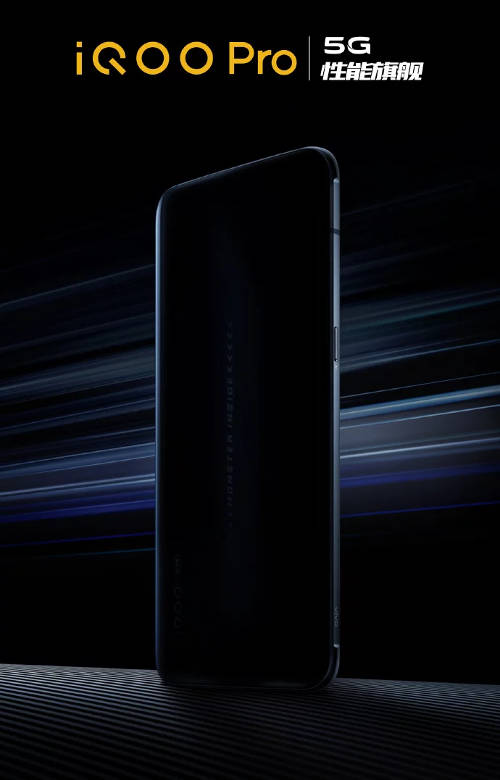 iQOO Pro 5G - gamingowy smartfon z 5G już w sierpniu