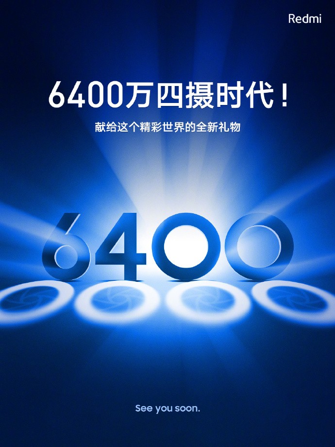 Xiaomi szykuje telefon marki Redmi z aparatem 64 Mpix