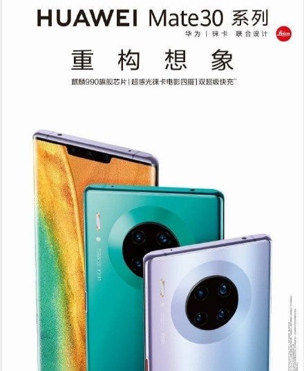 Tak ma wyglądać Huawei Mate 30 Pro