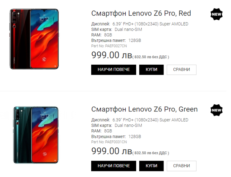 Lenovo Z6 Pro trafia do Europy z atrakcyjną ceną