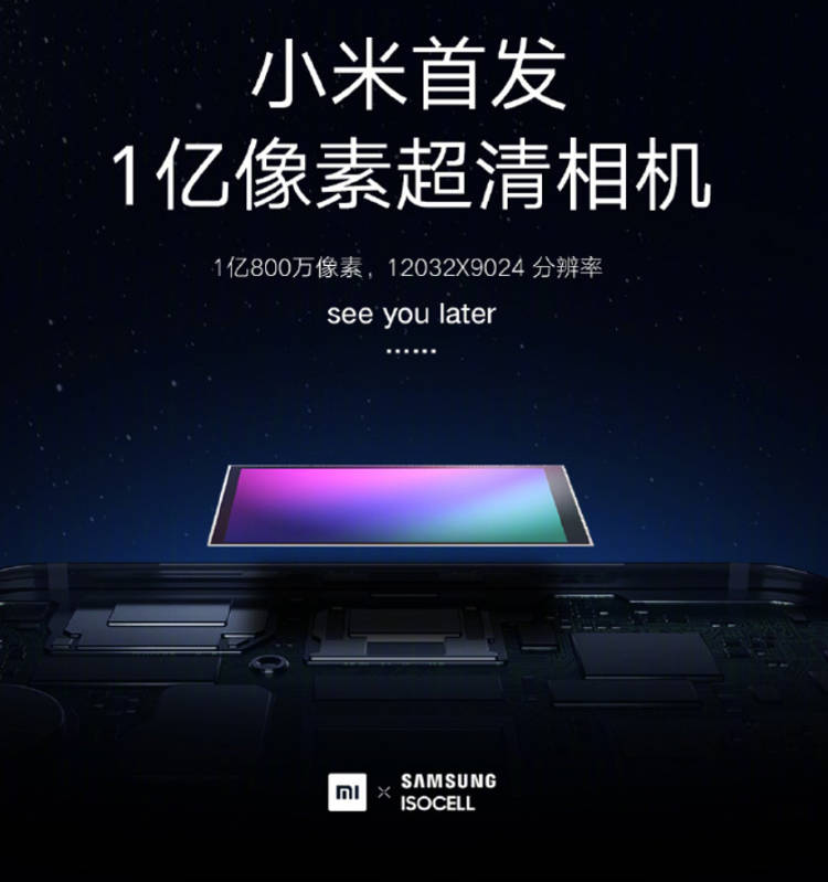 Redmi z aparatem 64 Mpix - nowe szczegóły, zapowiedź 108 Mpix