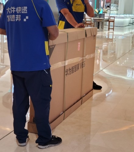 Huawei Smart Screen V65 to pierwsze urządzenie z Harmony OS