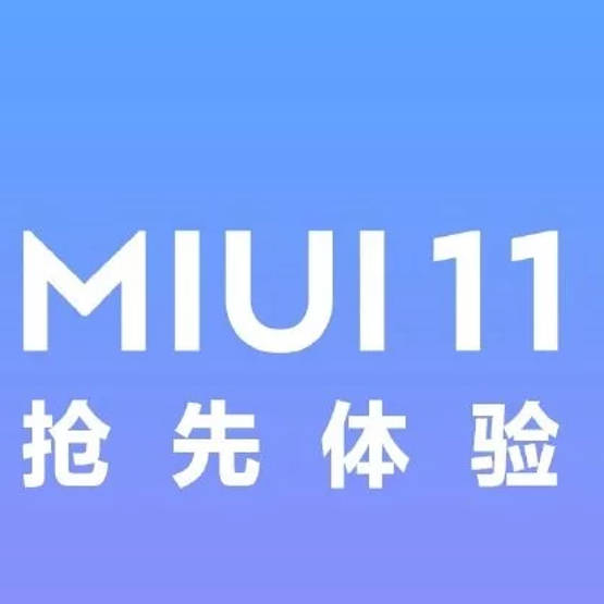 [Aktualizacja] Już niedługo ruszą aktualizacje do MIUI 11. Sprawdź, kiedy dostaniesz!