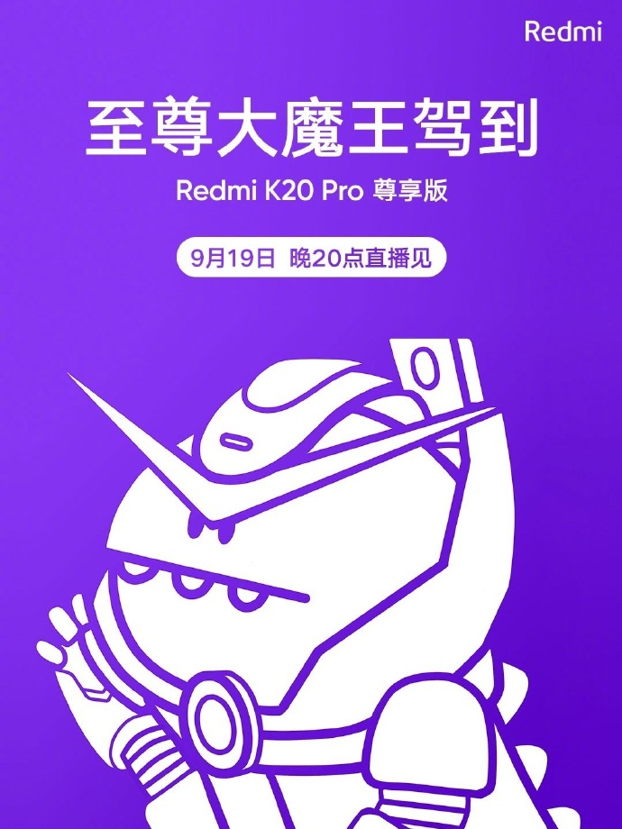 Xiaomi szykuje specjalną wersję Redmi K20 Pro. Telefon zadebiutuje 19 września