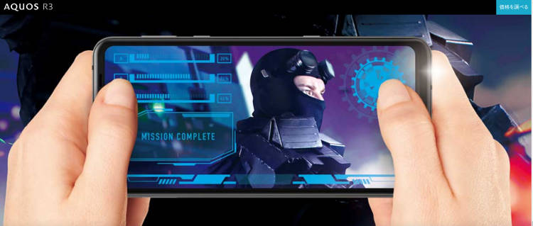 Flagowy smartfon Sharp Aquos R3 zmierza do Polski. Nowy dystrybutor marki