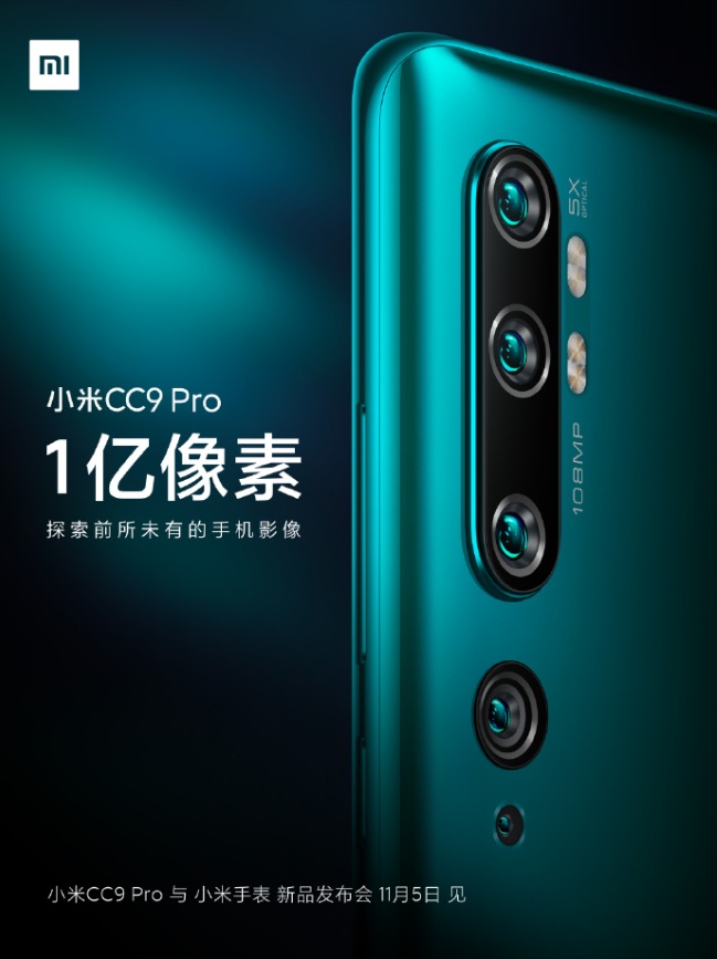 Xiaomi Mi CC9 Pro zadebiutuje 5 listopada