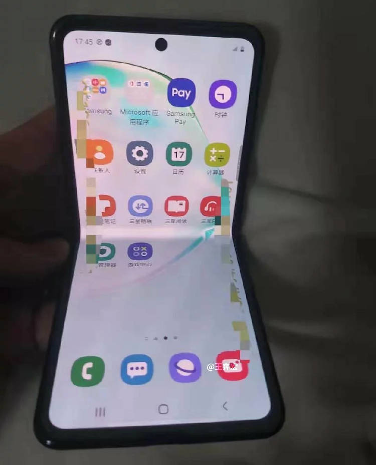 Galaxy Fold 2, Galaxy Bloom, a może Galaxy Z Flip?