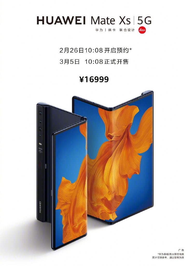 Huawei Mate Xs trafi do sprzedaży 5 marca