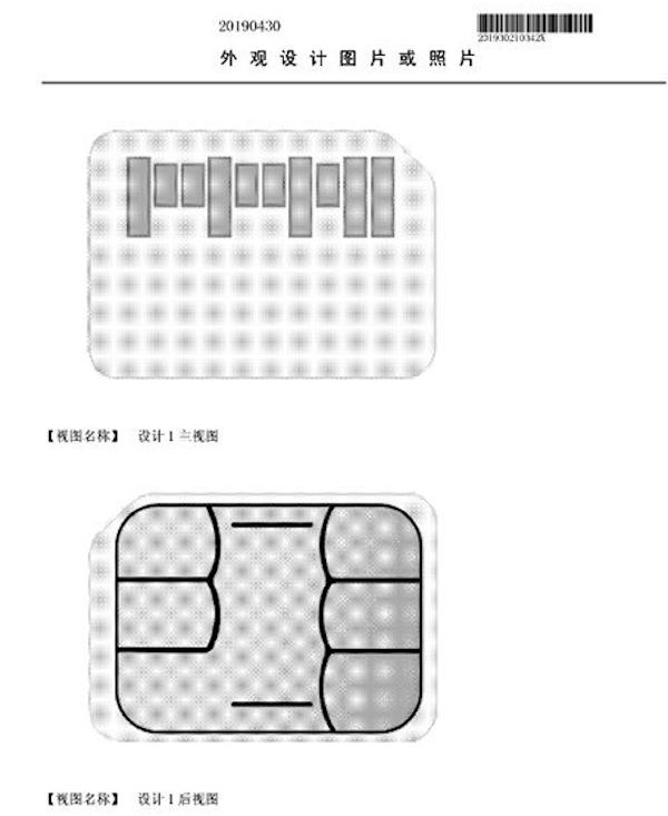 Xiaomi: a gdyby tak połączyć karty SIM i microSD?
