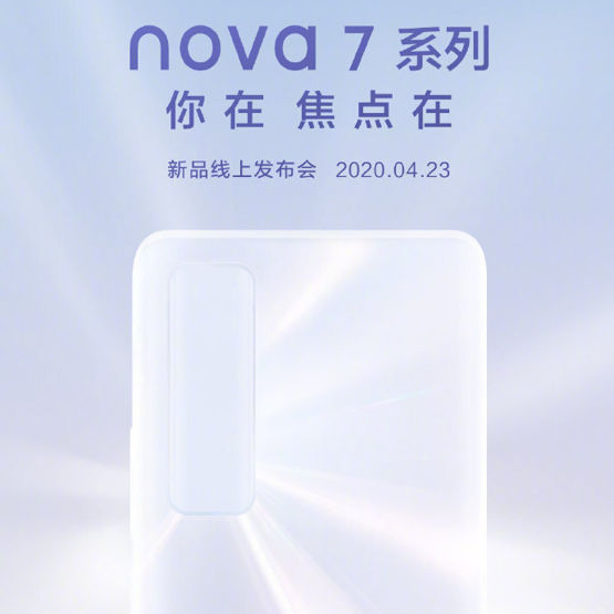 Huawei nova 7: nowa seria smartfonów zapowiedziana na 23 kwietnia